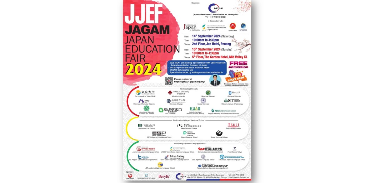 ASCOJA – ASEAN Council of Japan Alumni Website